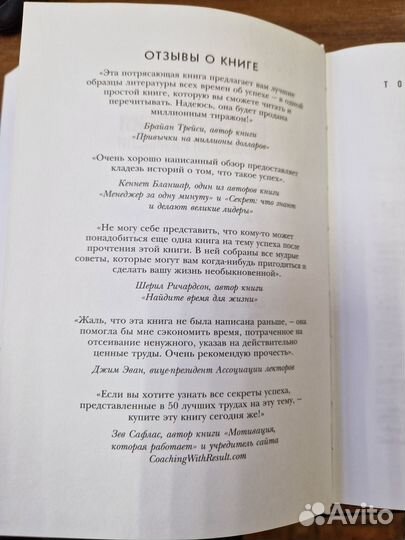 Супер книга 