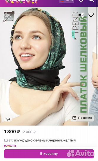 Модель / Фотомодель съемка для маркетплейсов