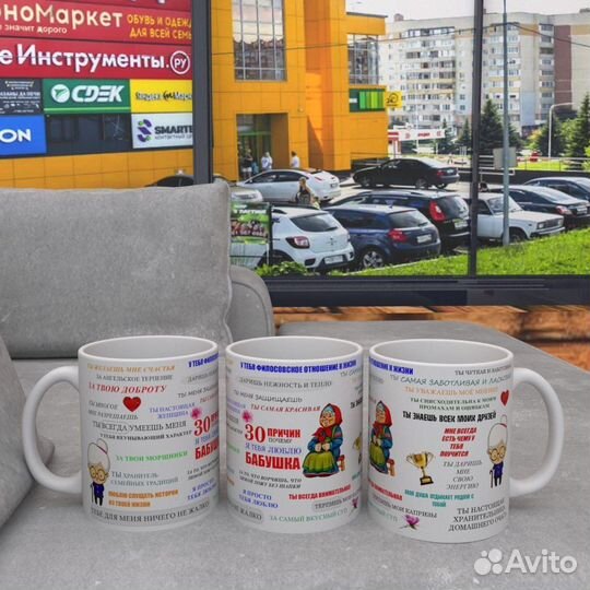 Кружка с принтом (Арт. 0004)