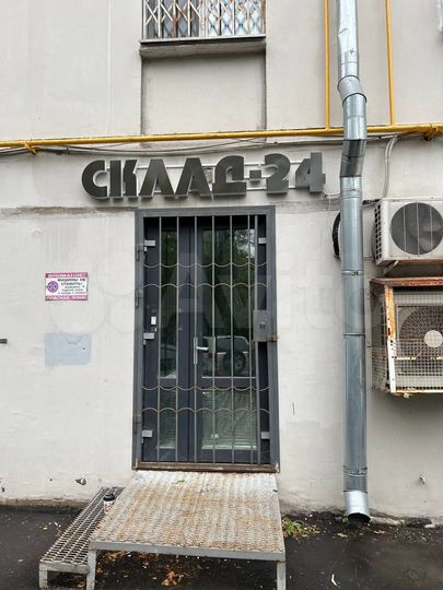 Склад, 7.22 м²