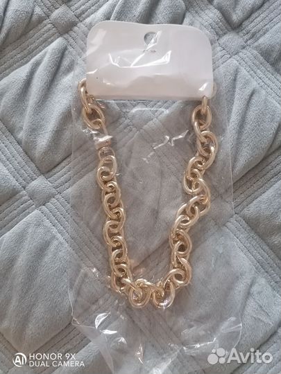 Цепочка