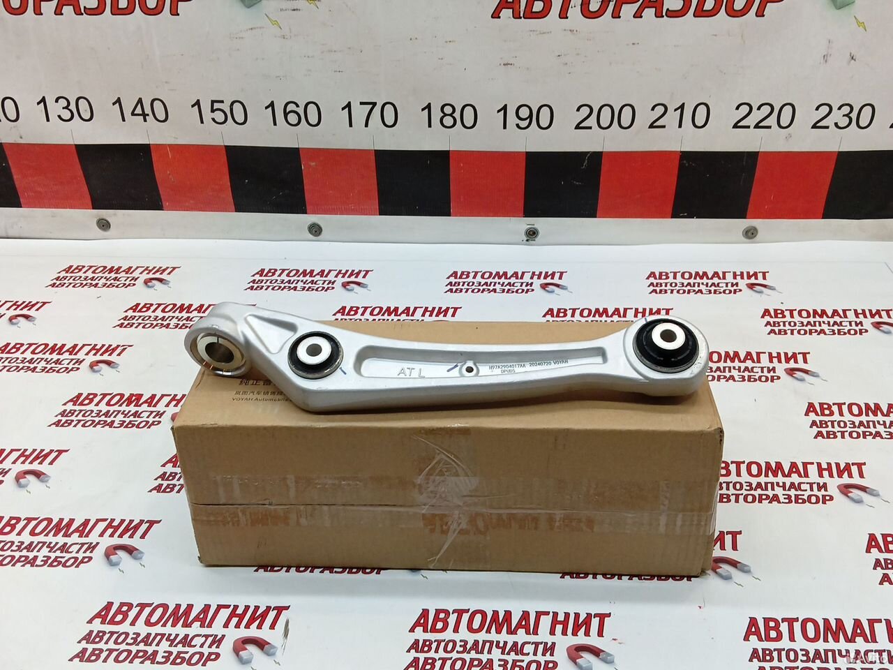 Рычаг передний левый Voyah Free новый