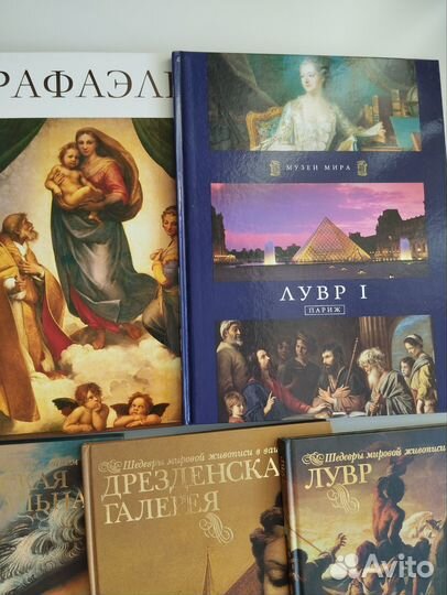 Шедевры мировой живописи