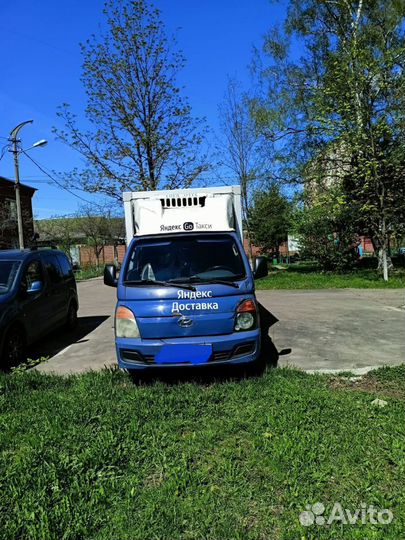 Hyundai Porter рефрижератор, 2013