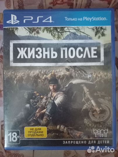 Игры для приставок ps4
