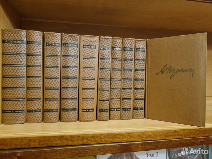 Собрание сочинений А.С.Пушкина 1959-1962гг