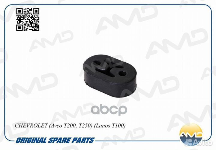 AMD70494 AMD Резинка крепления глушителя AMD704