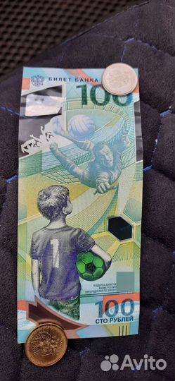 Банкнота 100