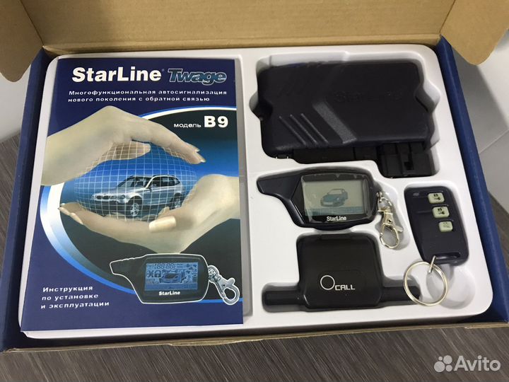 Автосигнализация Starline B9