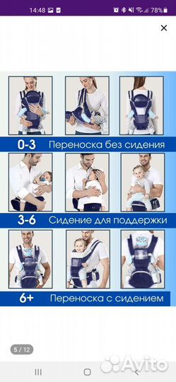 Эргорюкзак