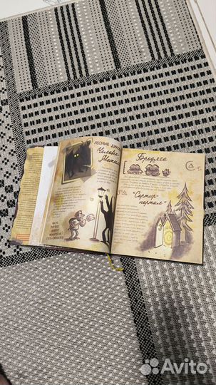 Книга гравити фолз 3