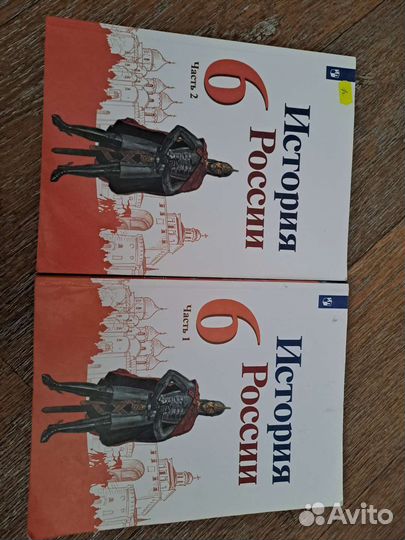 Учебники для 3 класса для 6 класса для 5 класса