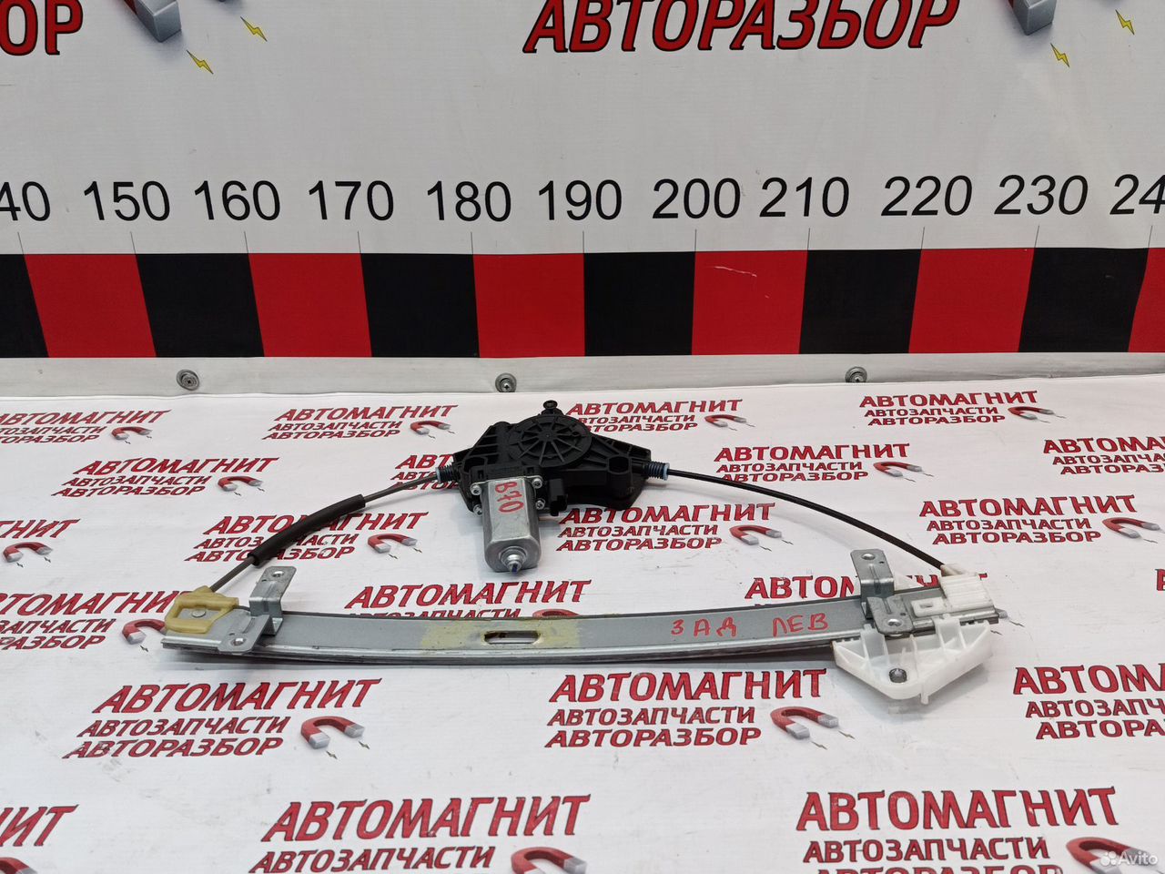 Стеклоподьемник задний левый Faw Bestune B70