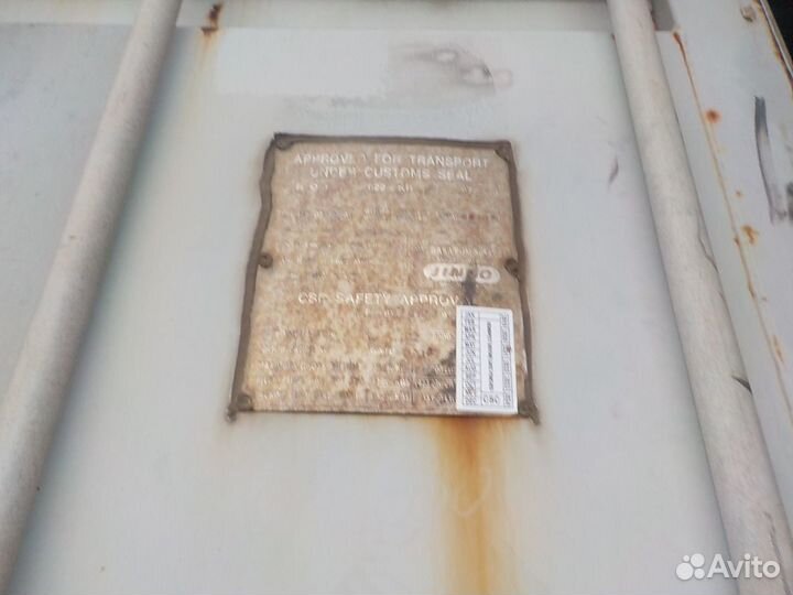 Контейнер 20 футов б/у gatu1131051