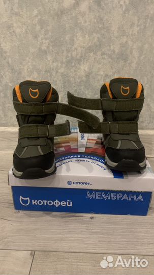 Ботинки зимние для мальчика 27 размер