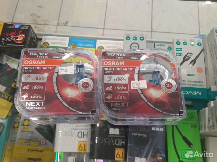 Галогеновые лампы h4,h7,h3 osram
