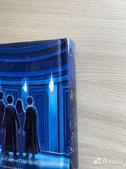 Гарри поттер: Принц-полукровка и Орден феникса