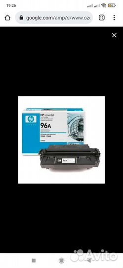 Картридж HP C4096A, № 96A оригинальный