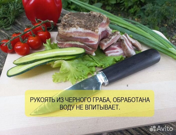 Кухонные ножи ручной работы