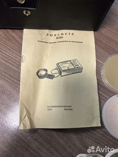 Люксметр ю116
