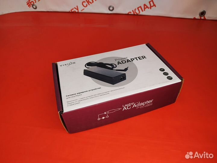 Зарядка для ноутбука Lenovo 20V 3.25A (7.9* 5.5)