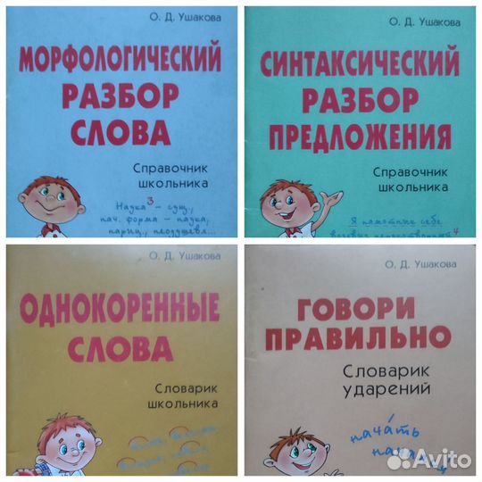 Продаю книги