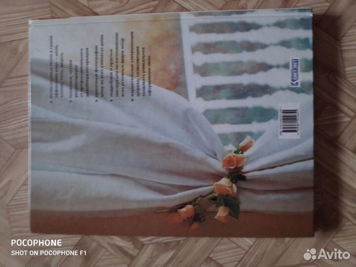 Шторы портьеры жалюзи