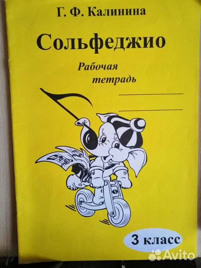 Книги по музыке