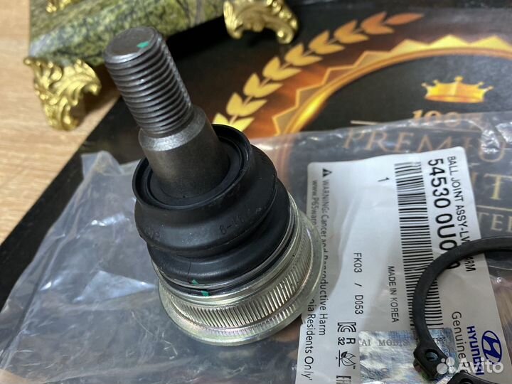 Шаровая опора Hyundai Solaris 54530-0U000