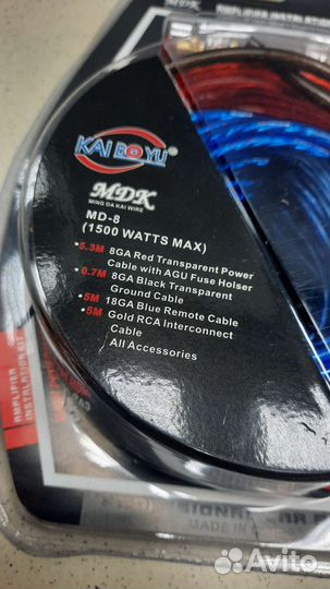 Комплект проводов для автоакустики