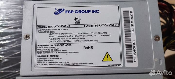 Блок питания 350W, 400W, 450W, 500W