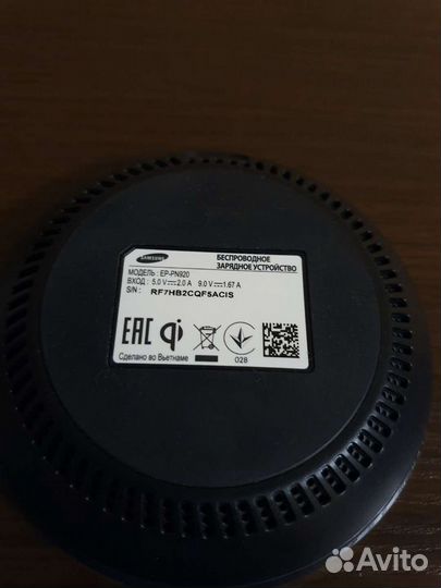 Беспроводная зарядка Samsung