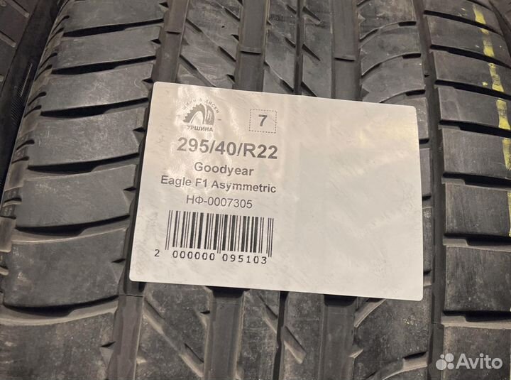 Goodyear Eagle F1 Asymmetric 295/40 R22 94Y