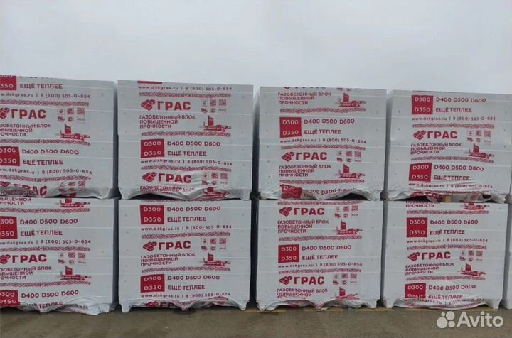 Газобетонные блоки Теплит, Build Stone, Грас