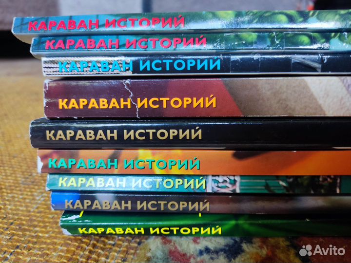 Журналы Караван историй Digital Photo Личный бюдже