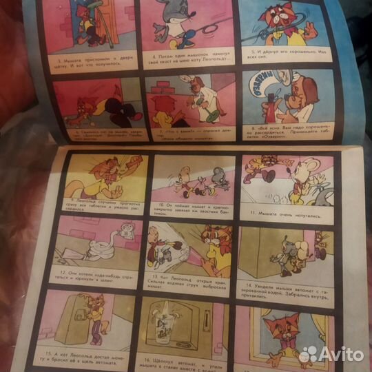 Веселые картинки (не то, что могли подумать)