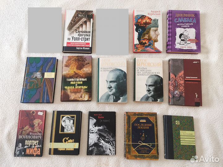 Книги - Разные современные издания