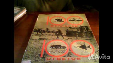 Книги, молодежный журнал, пластинки (СССР)