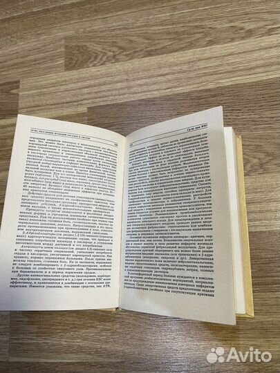 Книги для врача