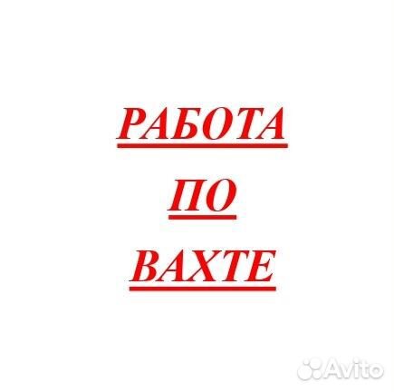 Охранник на крайний север. Вахта