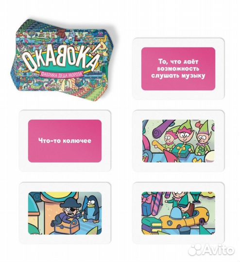 Детские настольные/обучающие игры, новогодние