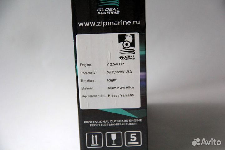 Винт гребной Yamaha 4-5 7 1/2 х 8