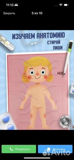 Набор стоматолога детский