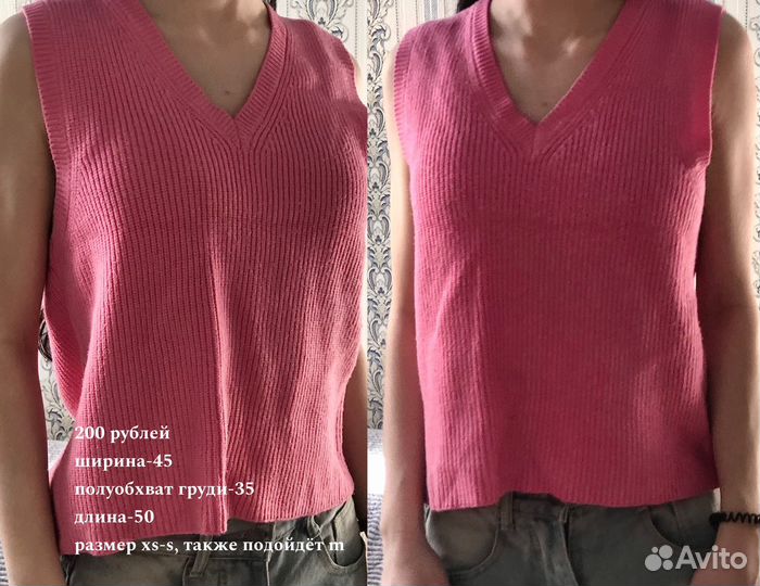 Жилетка женская