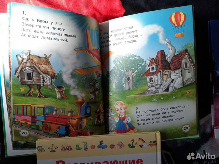 3 детские книги