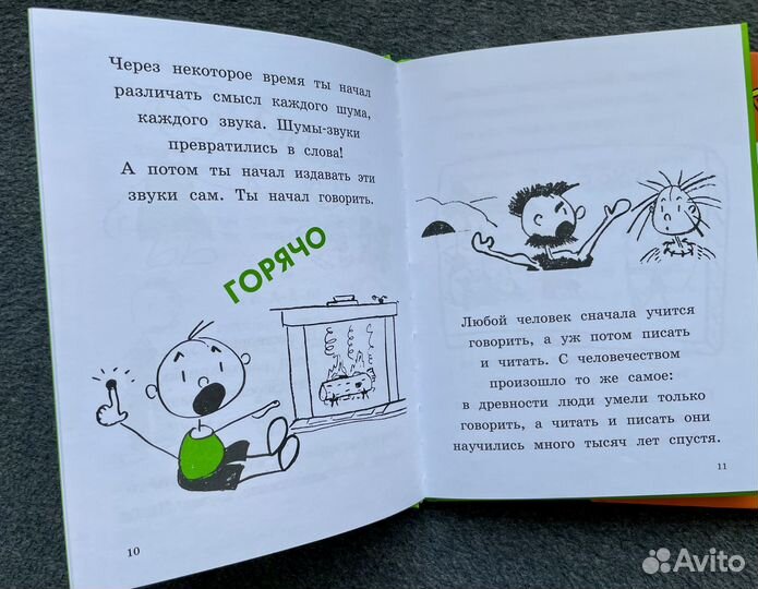 Книги для первого чтения