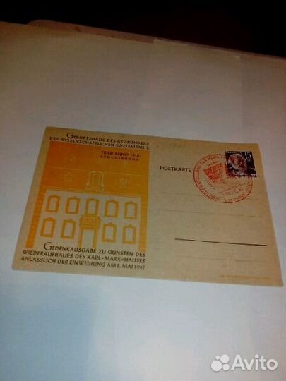 Старинная немецкая почтовая карточка 1947 К. Маркс