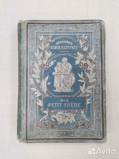 Книга французская Mon petit frère 19-20вв
