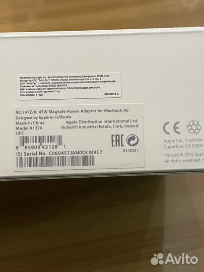 45W MagSafe Power Adapter Адаптер apple