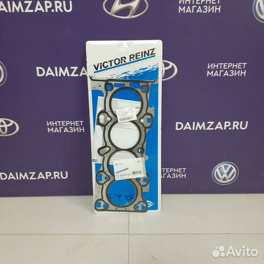 Прокладка гбц ford focus 2/3 - 1,6 литра